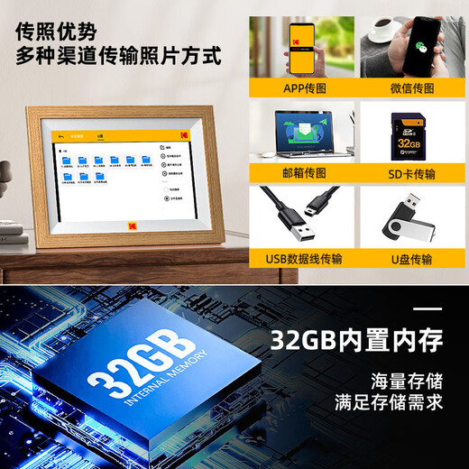 KODAK Kodak 1012W álbum de fotos electrónico Reproductor de pantalla táctil de 10 pulgadas hogar Imagen de alta definición foto video marco de fotos digital mesa de visualización aniversario de boda regalo de los padres Modelo de pantalla táctil WiFi de 10,1 pulgadas_marrón blanco 32G incorporado