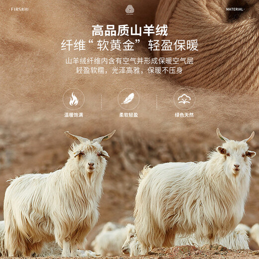 Shanshan Cashmere Wool Knitted Sweater Men's Autumn and Winter 2025 New Warm Autumn Clothes Business Sweater POLO Shirt for Men