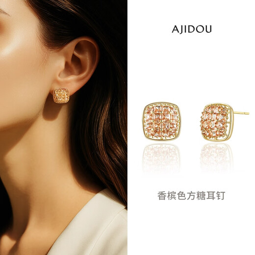 AJIDOU Ajidou earrings women's fashionable champagne sugar cube earrings niche flower sparkling high-end earrings