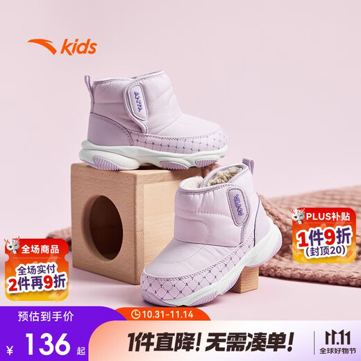 ANTA children's boys and girls infant cotton shoes warm boots to keep out the cold infants and toddlers plus velvet high-top cotton shoes A22440057