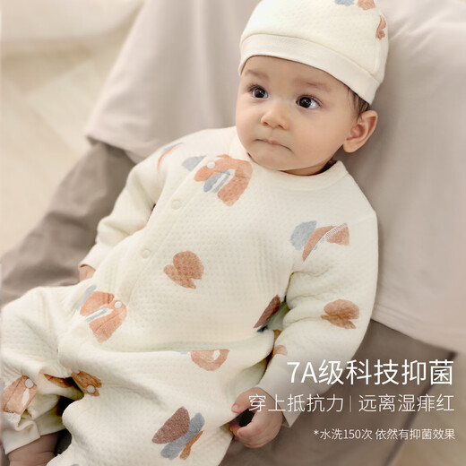 Bali Piggy Baby Silk Jumpsuit Autumn and Winter Thickened Warm Newborn Clothes Newborn Winter Infant and Toddler Ha Yi Rainbow Dreamland 73cm