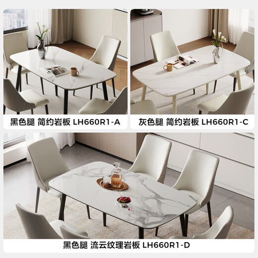 Lin's home slate dining table and chairs complete set 2025 new small apartment dining table square table light luxury simple table living room LH660R1