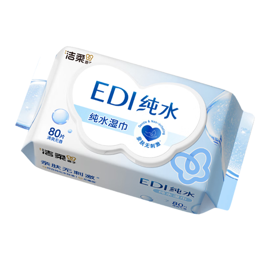 Cleansing wipes for toning 80 pumps*10 packs of EDI pure water wet wipes, gentle and alcohol-free, can be used on hands and mouth, no irritation