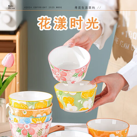 Ceramic bowl with underglaze color, high appearance, household bowl, 4.7-inch rice bowl, cutlery bowl, one person, one person, 4.7-inch flower rice bowl, 4-pack