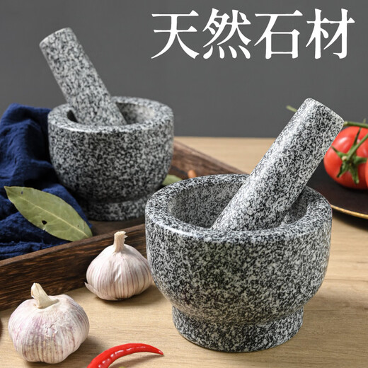 Fat Donglai's same medicine pounder, garlic pounder, stone mortar, garlic mortar, medicine jar grinder, garlic press, sesame white polished medium water drop stone garlic pounder+
