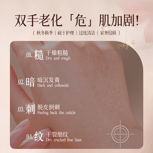 Pozitinlan Whitening Hand Cream Moisturizing and Nourishing Hands Dry, Rough, Anti-Cracking and Diminishing Fine Lines Birthday Gift for Men and Women 70g