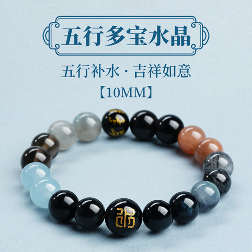 DOLP Hydrating Five Elements Crystal Bracelet Obsidian Women's Aquamarine Fashion Bracelet Men's Gift for Boyfriend Moisturizing Men's Style 10mm - Expired