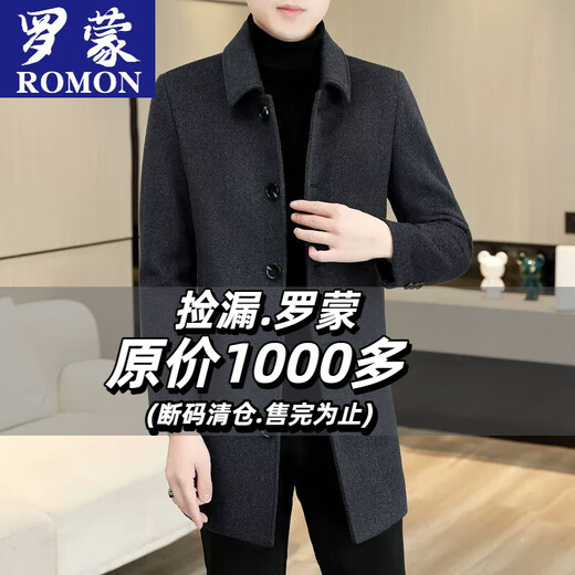 ROMON men's woolen coat autumn and winter new style lapel mid-length woolen coat middle-aged business thickened men's black cotton thickened XL (recommended 135-150Jin Jin equals 0.5 kg)