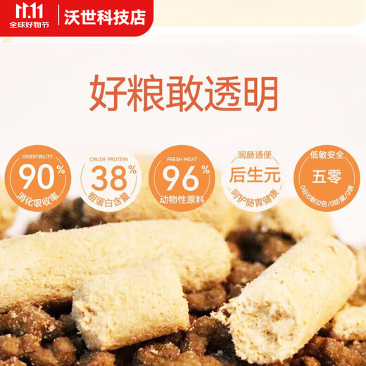 A Youque squab full price fresh meat grain-free cat food 1.5kg, fine grain raw meat, restore wildness Youque full price fresh meat grain-free cat food 1.5kg