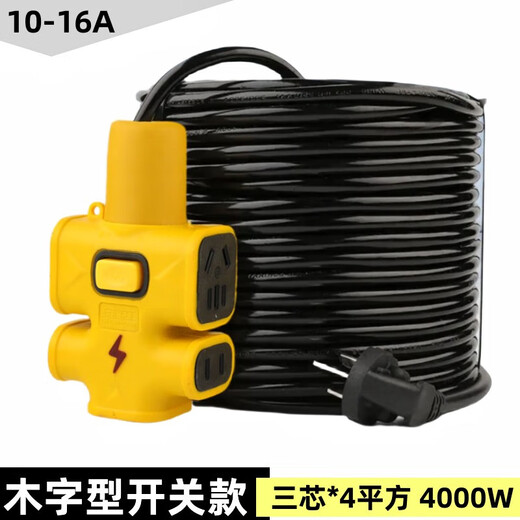 4 square meters thick line electric vehicle charging source socket 10/16A high power extension cord extension cord floor mop socket wooden type thick line 10 meters _4 square meters_4000W