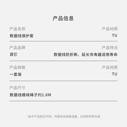 Data cable protective cover is suitable for Apple iPhone 17 promax original 20w charger 16/15/14/13, anti-cat bite, anti-break, anti-dirty, dust-proof and anti-fouling, Apple Silver Label three-piece set * protective rope + 2 cable bites