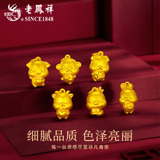 Lao Fengxiang S925 Silver Zodiac Necklace Same Style for Men and Women Zodiac Year Pendant Clavicle Chain Festival Birthday Gift for Lover Zodiac Monkey