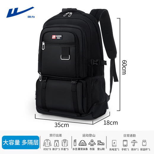 Rückziehrucksack Herren-Rucksack mit großem Fassungsvermögen Outdoor-Bergsteigertasche Modische Reisetasche Business-Kurzstrecken-Geschäftsreise-Gepäcktasche Schultasche