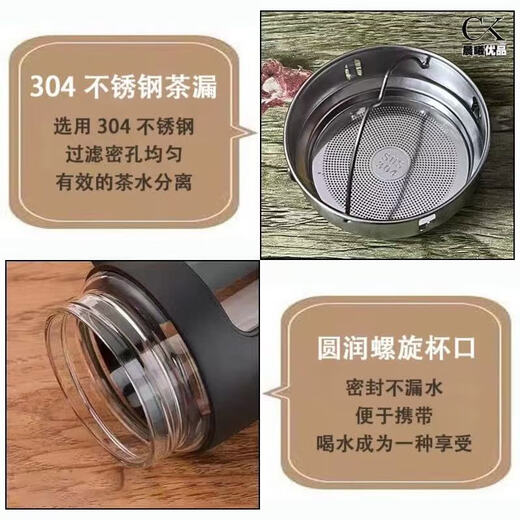 Outdoor travel glass business explosion-proof handle large capacity handle office tea cup anti-fall cup business cup - black 1 piece 401-500ml with tea drain