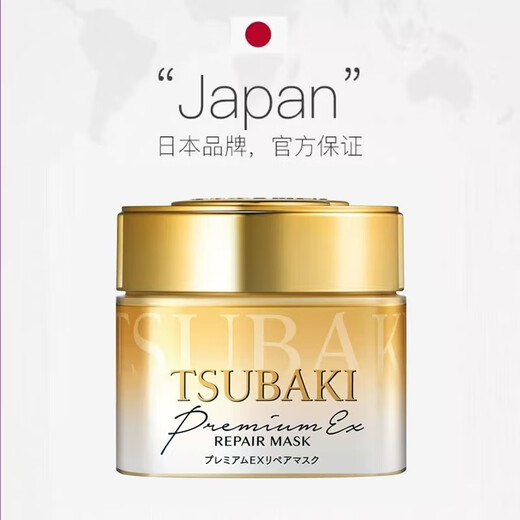 TSUBAKI Multi-effect Hair Mask Canned Gold 180g On Clearance