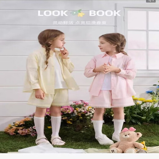 PawinPaw Cartoon Bear Children's Shirt Yellow 140