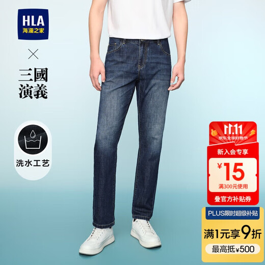 Heilan House Jeans Men's Spring and Autumn Romance of the Three Kingdoms Series Five-Pocket Pants Men's HKNAW1W034A