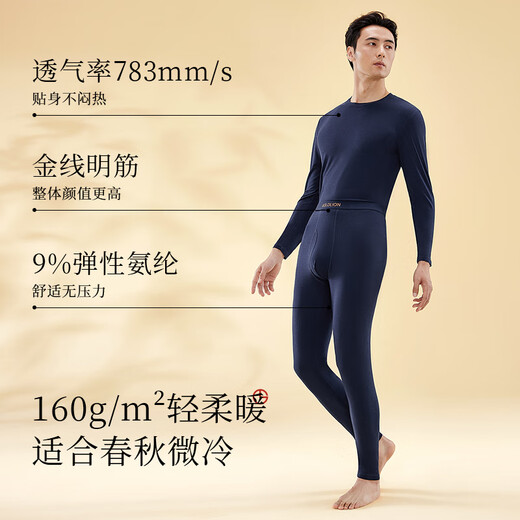 Goldlion Autumn Clothes and Autumn Pants Men's Suit Mulberry Silk Light Warm Soft Anti-pilling Thermal Underwear Men's Slim Bottoming Shirt
