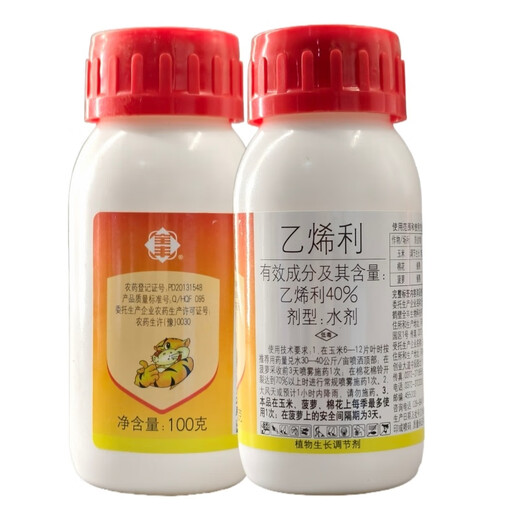 40% ethephon ripening agent fruit banana mango tomato persimmon growth regulator walnut peeling ripening agent 500g