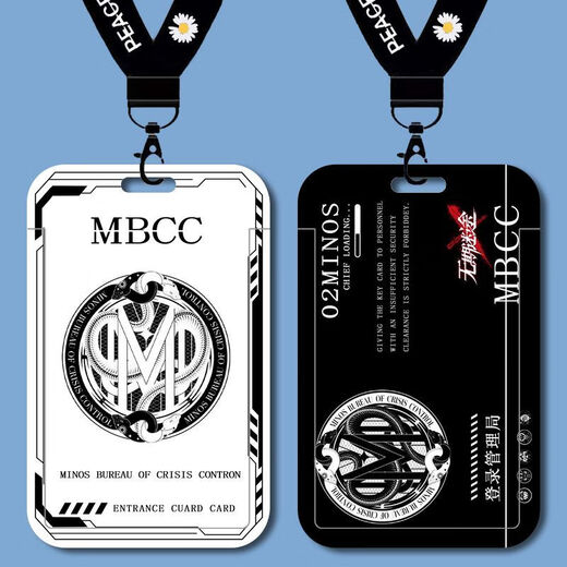 
Xushansi's lifeless lost card set MBCC director icon student school card brand bus subway card meal card water card b15838 long lanyard + campus card holder