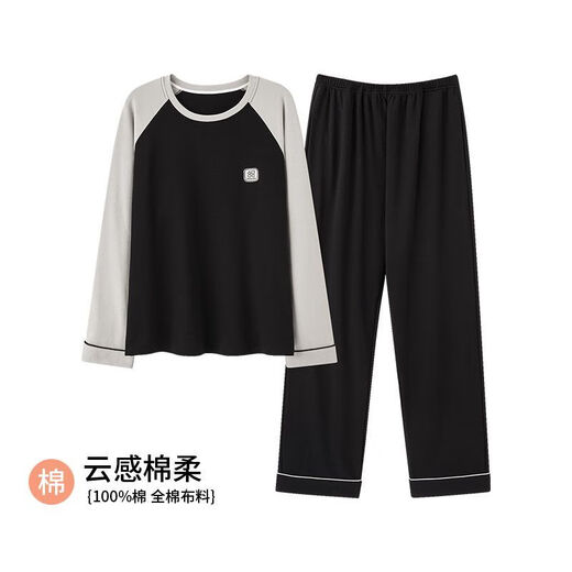 Yalu men's pajamas cotton breathable 2025 autumn new style teenagers can wear outside autumn home clothing set 11932 XL weight 120-140Jin [Jin equals 0.5 kg]