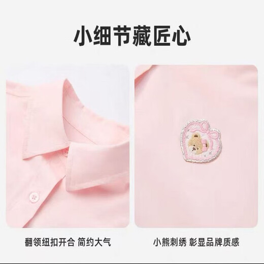 PawinPaw Cartoon Bear Children's Shirt Yellow 140