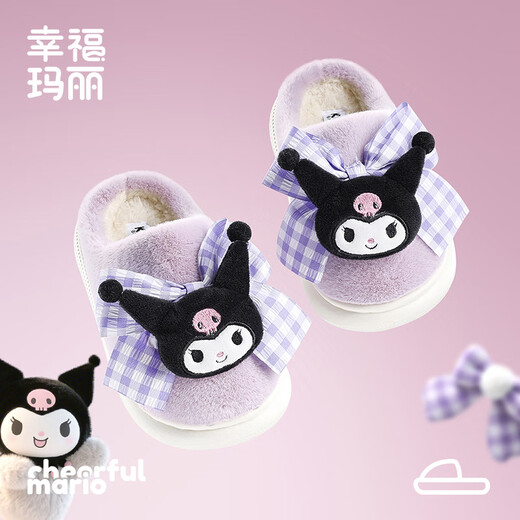 Cheerful Mario Kuromi Cartoon Children's Cotton Slippers Boys Winter Baby Cartoon Big Children's Velvet Thickened Girls' Warm Home Shoes
