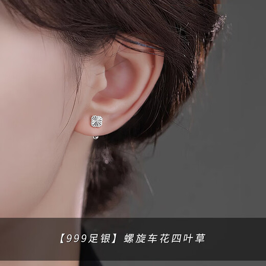 Fan Shengyu s999 Pure Silver Four-leaf Clover Earrings for Women Light Luxury Niche High-end Earrings for Ear Holes and No Picking for Sleeping Pure Silver Earrings s999 Pure Silver-Car Flower Four-leaf Clover
