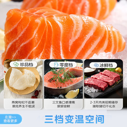 Hualing refrigerator produced by Midea 60cm ultra-thin French zero-embedded four-door multi-door first-class energy-efficiency air-cooled frost-free refrigerator household noise reduction refrigerator HR-419WUFPZ