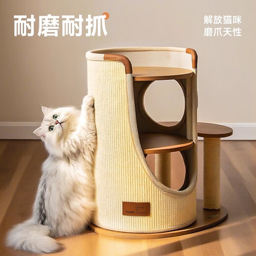 华元宠具（hoopet）冬季保暖猫抓桶单层跳台款猫咪剑麻桶小户型猫爬架多猫猫窝猫抓桶