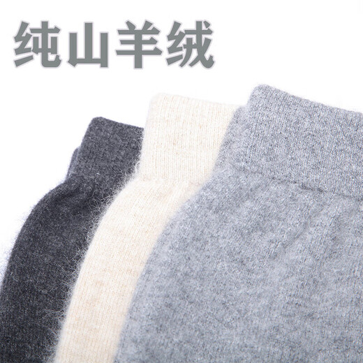 KING DEER Cashmere Pants Men's Thickened Warm Pants Thin Slim Fit Women's Wool Pants Bottoming Pants Inner Fleece Pants Winter Extra Large Size Men's Dark Gray 2XL