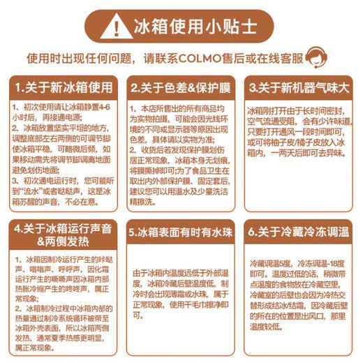 COLMO black pearl 522L French multi-door refrigerator automatic ice making flat screen fully embedded first-level energy efficiency dual system AI molecular grade treasured star stone black CRBUF522-C3 national subsidy