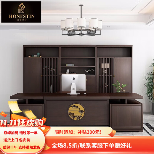 HONFSTIN new Chinese style solid wood boss table office desk and chair combination office furniture president table simple executive desk customization 2.0 meters boss table