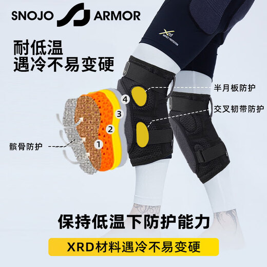 SNOJO ARMOR Provincial Team recommends ski protective gear Turtle AIR knee pads for men and women Kevlar ski anti-fall equipment L