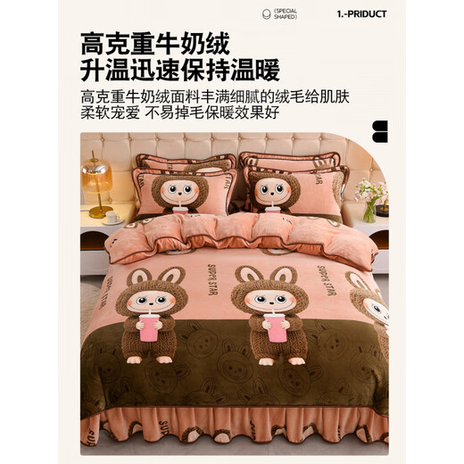 Langsha Winter Milk Velvet Four-piece Set 2025 New Labbu Winter Double-sided Thickened Baby Coral Velvet Quilt Cover Sheets Labbu 1.2m Bed Sheet Style Quilt Cover 150*200cm Three-piece Set