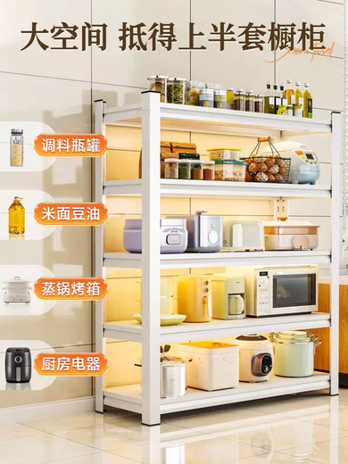 Yusenyi kitchen floor-standing storage rack household pot rack oven storage rack microwave oven multi-layer storage rack multi-function (black) four layers 160cm high length 150 width 50cm