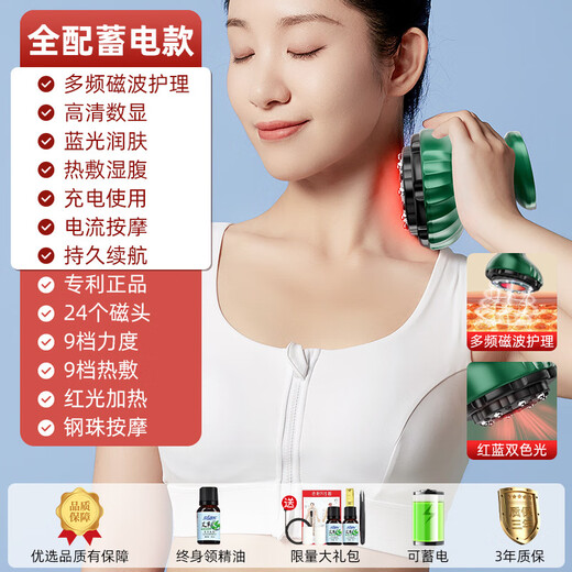 KONKA Meridian Brush Smart Scraping Instrument Massage Negative Pressure Vacuum Instrument Scraping Board Bianstone Electric Cupping Unblocking Flagship Power Storage Model Emerald Green 20 heads + 6 levels of heating + 6 levels of strength