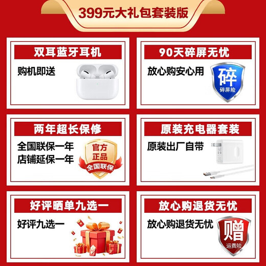Huawei (HUAWEI) mobile phone Huawei Mate 70 Pro 2025 new product hot-selling Hongmeng AI red maple primary color image reliable Xuanwu architecture Huawei Hongmeng smartphone subsidy pro+ obsidian black 9 choose 3 12GB+256GB optional package