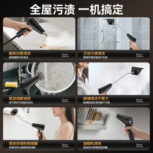 Yiguan steam cleaner household high temperature and high pressure portable kitchen fume air conditioner multifunctional cleaning machine disinfection tool