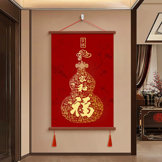 Les peintures de décoration d'entrée de Baifutu, la calligraphie et les peintures, les courges rouges, les peintures chinoises festives, les peintures murales de salon et le bureau 9711 Baifutu B, largeur 30 cm * Hauteur 50 cm, cadre de couleur en bois + toile d'huile haute définition + 1