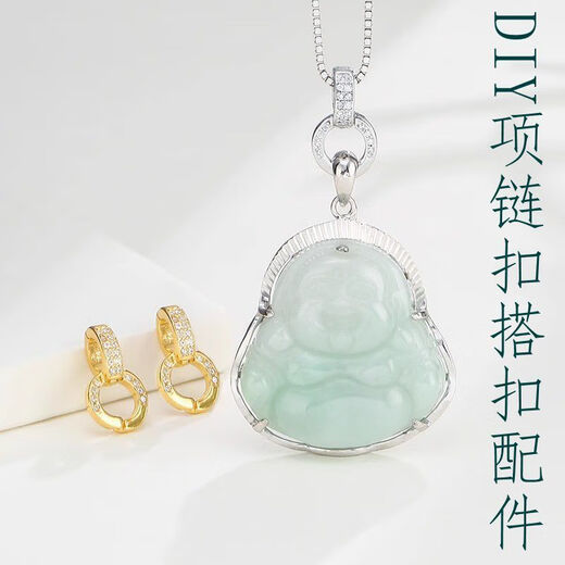 KZD Old Phoenix 999 sterling silver buckle head double open buckle with diamond diy accessories necklace connector pendant buckle connection full diamond universal buckle white gold + gold color