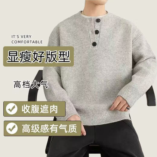 Playboy (PLAYBOY) 2025 new sweater gray American retro Henry collar sweater men's winter lazy style knitted sweater light gray M