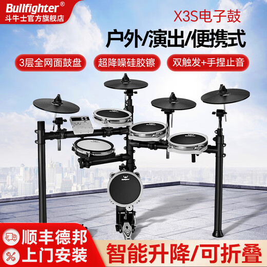 Batería Electrónica Bullfighter instrumento de percusión plegable portátil para niños y adultos principiantes 3 platillos X3S