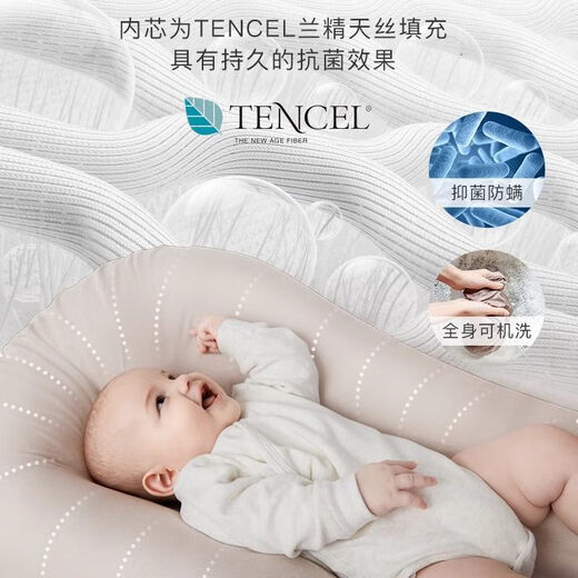 YEESOOM crib mid-bed anti-jump soothing bionic bed newborn baby sleeping artifact type a British yeesoom bionic gray bed