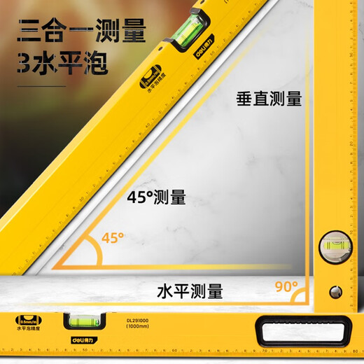Deli mini level high-precision small level with strong magnetic level aluminum alloy ruler balance measurement level household torpedo level 230mm