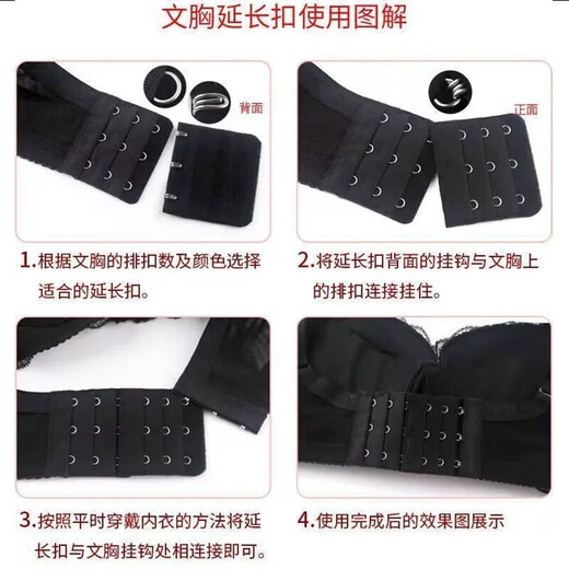 Bra extension buckle for pregnant women to widen the lower circumference, bra extension buckle, breast buckle, back buckle, joint buckle, three-button clothing accessories, black, three rows and two buttons, stainless steel 3.2cm