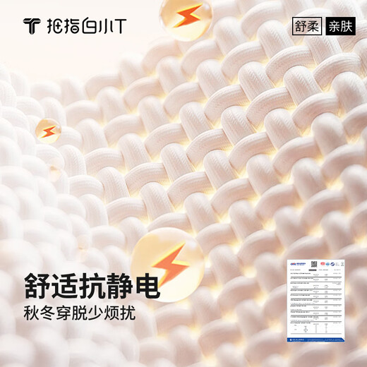 Thumb white small T thermal thickened velvet long-sleeved T-shirt autumn and winter new warm and versatile bottoming shirt men's white L