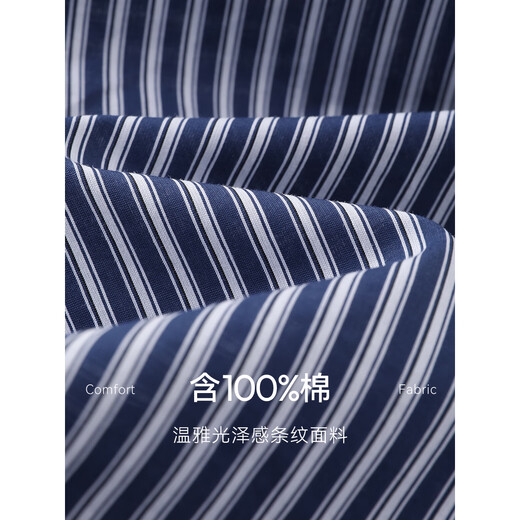 Mohan Yimei blogger's same style Mohan Yimei women's shirt top 2025 autumn new small shirt striped lapel shirt apricot color M