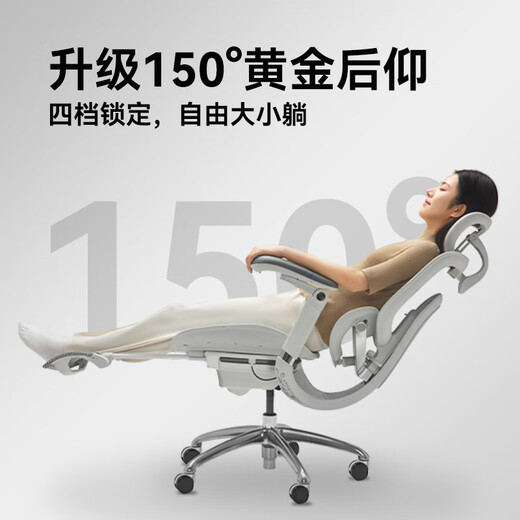 Xihao C300 second generation Pro ergonomic chair computer chair e-sports office chair sedentary artificial mechanics chair