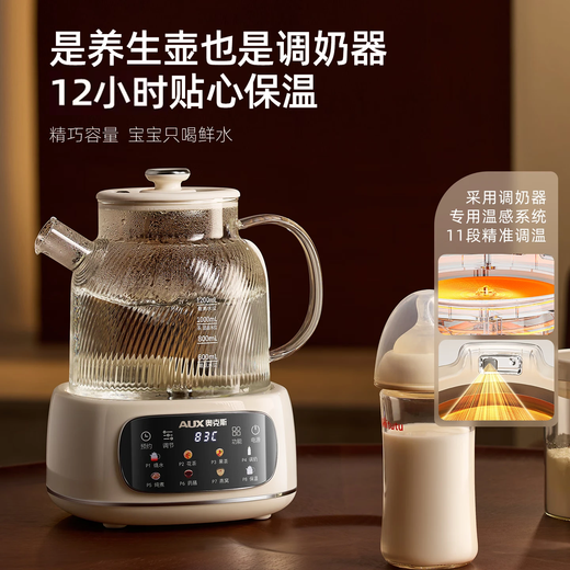 AUX all-glass health kettle multi-function mother and baby constant temperature kettle baby milk electric kettle 0 glue milk regulator YS125A filter model
